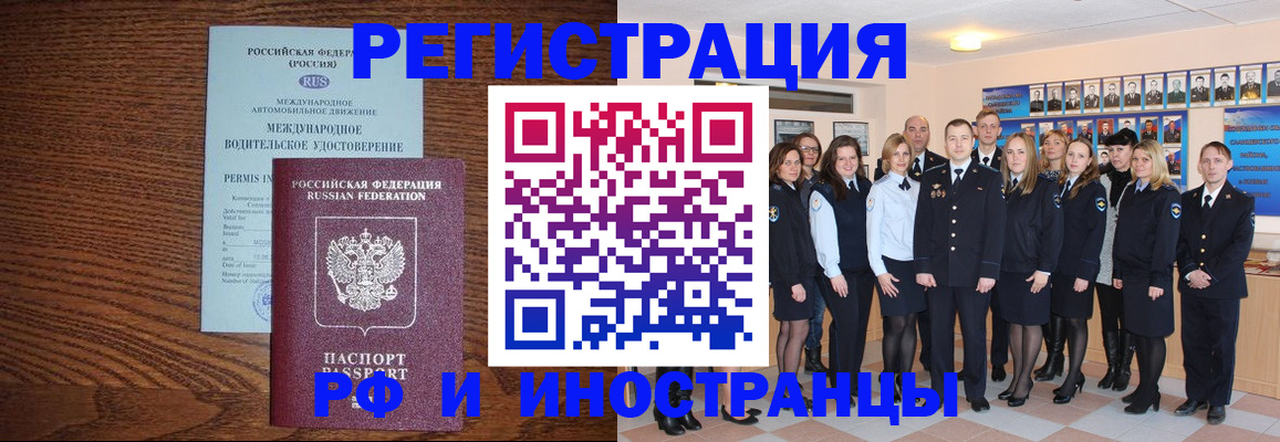 прописка поиск в Владикавказе